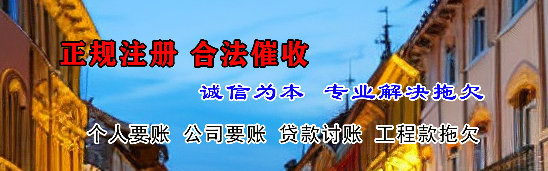 团风追债公司